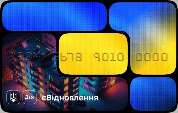 євідновлення